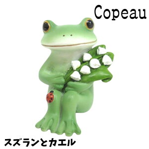 Copeau R|[ t XvO XYƃJG JG u 