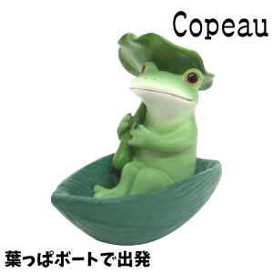 Copeau R|[ ~J Cj[ tσ{[gŏo JG u 