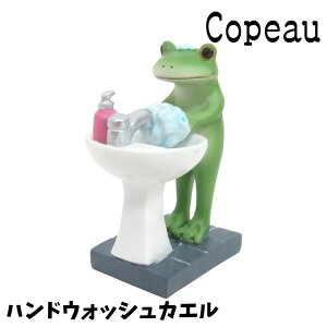 Copeau R|[ X^_[h nhEHbVJG JG u 