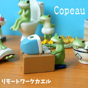 Copeau R|[ X^_[h [g[NJG JG u 