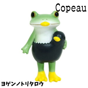 Copeau R|[ N Qmg ^E JG u 