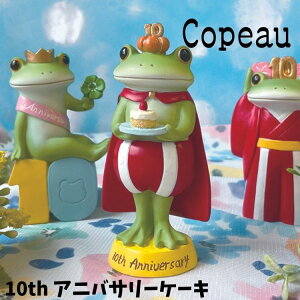 Copeau R|[ Ajo[T[ R|[ 10NLO ƃP[L JG u 