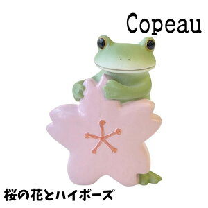 Copeau R|[ t XvO ̉ԂƃnC|[Y JG u 