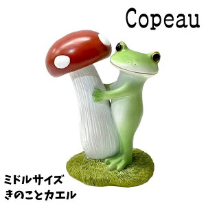 Copeau R|[ {^jJ t[ ̂ƃJG ~hTCY JG u 