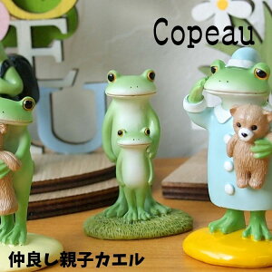 Copeau R|[ X^_[h eqJG JG u 