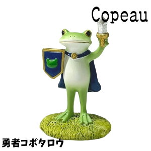 y݌ɏz Copeau R|[ pfB E҃^E JG u 