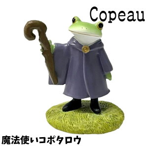 Copeau R|[ pfB @g^E JG u 