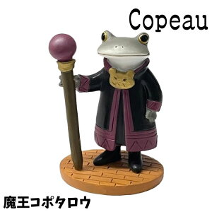 y݌ɏz Copeau R|[ pfB ^E JG u 