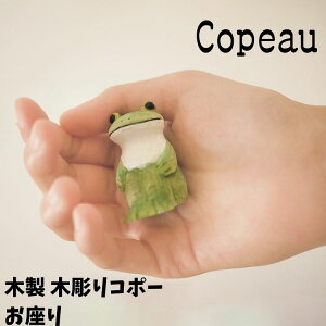 Copeau R|[ ؐ ؒ  JG u 