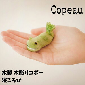 Copeau R|[ ؐ ؒ Q JG u 