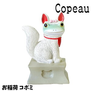 Copeau R|[ N  R|~ JG u 