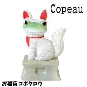 Copeau R|[ N  R|^E JG u 
