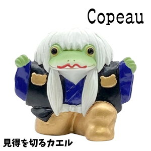 Copeau R|[ N ̕JG JG u 