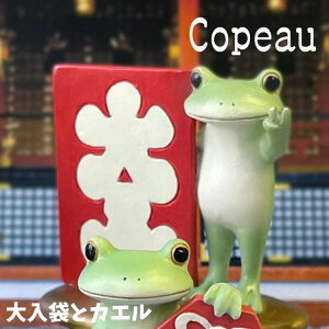Copeau R|[ N  JG u 