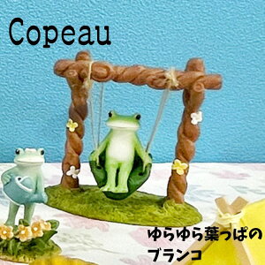 Copeau R|[ BbW tς̃uR JG u 