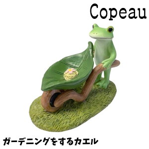 y݌ɏz Copeau R|[ BbW K[fjOJG JG u 