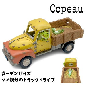 y݌ɏz Copeau R|[ BbW cmẽgbNhCu K[fTCY JG u 