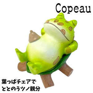 Copeau R|[ TEi ƂƂ̂cme JG u 