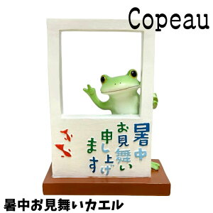 Copeau R|[  T}[  JG JG u 