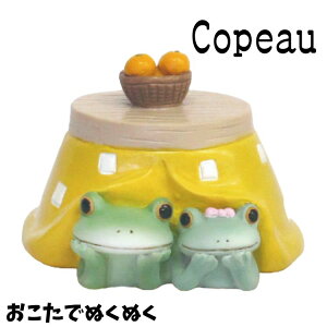 Copeau R|[ ~ EC^[ łʂʂ JG u 