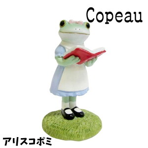 Copeau R|[ pfB AXR|~ JG u 