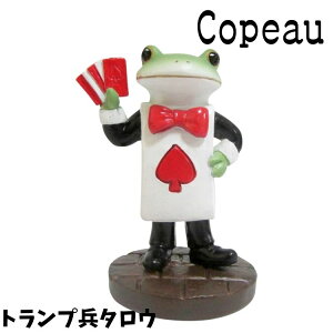 y݌ɏz Copeau R|[ pfB AX gv^E JG u 