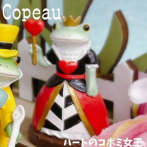 Copeau R|[ pfB AX n[g̃R|~ JG u 
