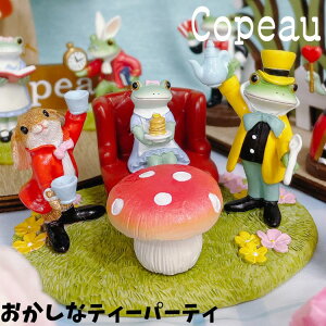 y݌ɏz Copeau R|[ pfB AX ȃeB[p[eB JG u 