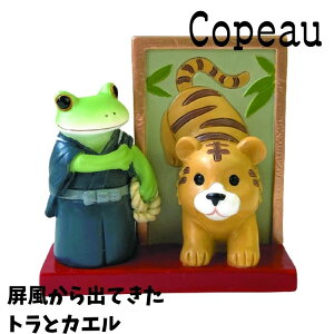 y݌ɏz Copeau R|[ ̘b oĂgƃJG JG u 