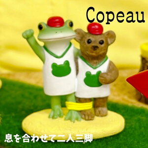 Copeau R|[ X|[c tFXeBu ^ lOr JG u 