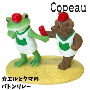 Copeau R|[ X|[c tFXeBu ^ [ JG u 