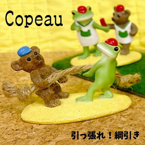 Copeau R|[ X|[c tFXeBu ^ j JG u 