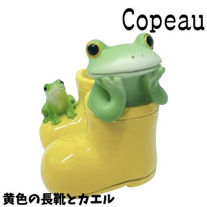 Copeau R|[ ~J Cj[ F̒CƃJG JG u 