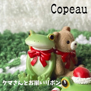Copeau R|[ N}Ƃ{ JG u 