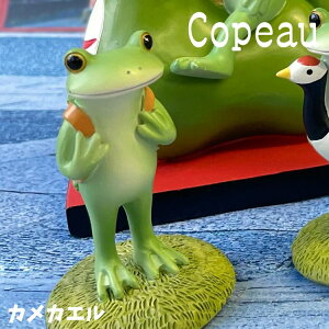Copeau R|[ N JJG JG u 