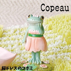 Copeau R|[ t XvO hX̃R|~ JG u 