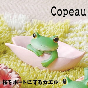 Copeau R|[ t XvO {[gɂJG JG u 