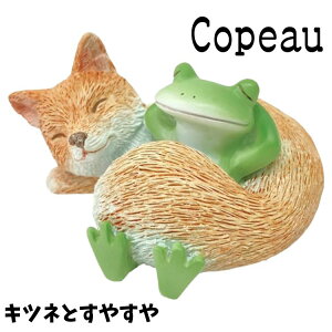 Copeau R|[ ~ EC^[ LclƂ₷ JG u 
