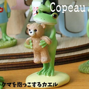 Copeau R|[ X^_[h N}JG JG u 