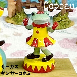 y݌ɏz Copeau R|[ BbW T[JX _T[R|~ JG u 