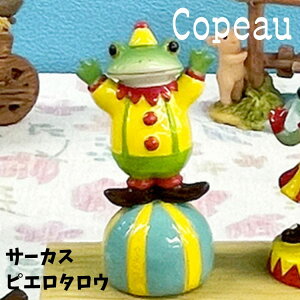 y݌ɏz Copeau R|[ BbW T[JX {[ɏsG^E JG u 