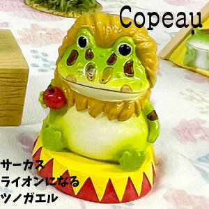 Copeau R|[ BbW T[JX CIɂȂcmKG JG u 