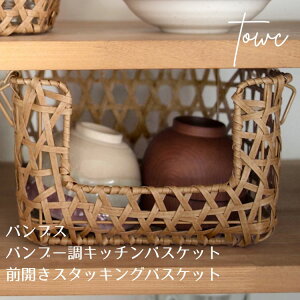 y݌ɏz Towc g[N ouX tFCN PE ou[ Lb` oXPbg OJX^bLO CguE