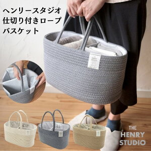 �y�݌ɏ��������z HENRY STUDIO �w�����[�X�^�W�I �d�؂�t�� ���[�v �o�X�P�b�g