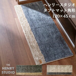 HENRY STUDIO �w�����[�X�^�W�I �^�t�g �}�b�g �p�` W120×H45cm