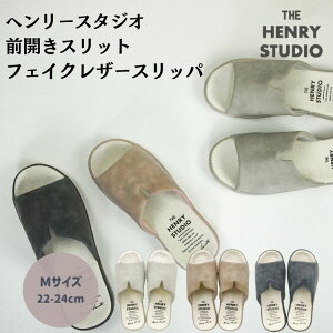 HENRY STUDIO �w�����[�X�^�W�I �O�J�� �X���b�g �t�F�C�N ���U�[ �X���b�p M 22�`24cm