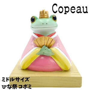 Copeau R|[ t XvO Ђȍ R|~ ~hTCY JG u 