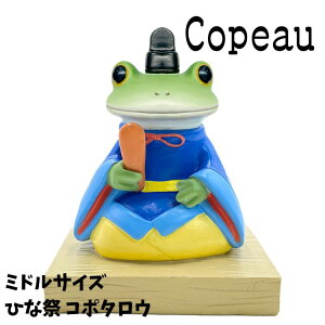 Copeau R|[ t XvO Ђȍ R|^E ~hTCY JG u 