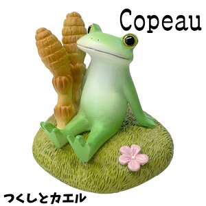 Copeau R|[ t XvO ƃJG JG u 