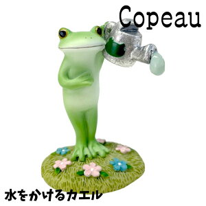 Copeau R|[ t XvO JG JG u 